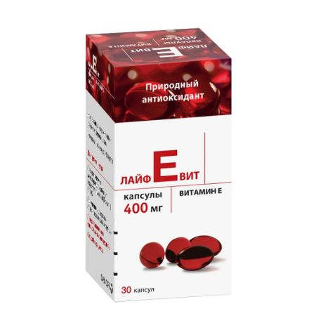 Лайфевит капс. 400мг №30