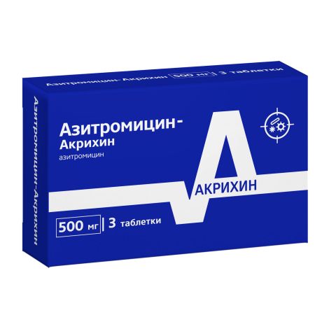 Азитромицин-Акрихин таблетки покрытые оболочкой 500мг № 3 №3