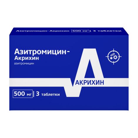 Азитромицин-Акрихин таблетки покрытые оболочкой 500мг № 3