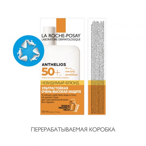 Ля Рош-Позе Антгелиос флюид Шака SPF50+ 50мл №7