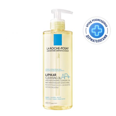 Ля Рош-Позе Липикар АР+ масло для тела очищающее 400мл