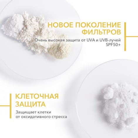 Биодерма Фотодерм Макс спрей-вуаль солнцезащитный SPF50+ 150мл №6