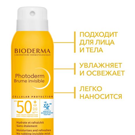 Биодерма Фотодерм Макс спрей-вуаль солнцезащитный SPF50+ 150мл №4