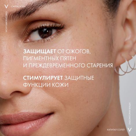 Виши Капиталь Идеал Солей Анти-аж крем SPF50 50мл №2