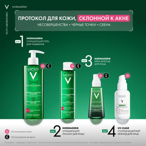 Виши Нормадерм Фитосолюшн гель для умывания очищающий фл. 400мл  MB158700 №5