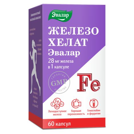 Железо хелат капс. №60 №2