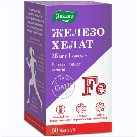 Железо хелат капс. №60
