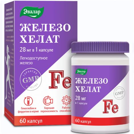 Железо хелат капс. №60 №2