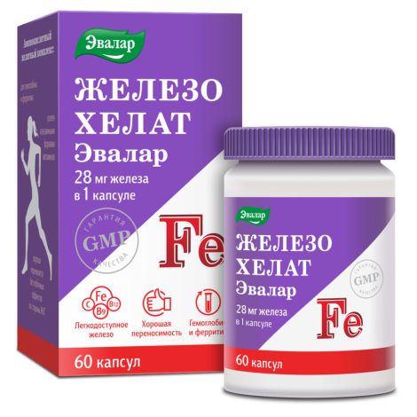 Железо хелат капс. №60