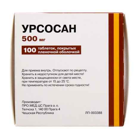 Урсосан Форте Таб.П/О Плен. 500мг №100 Купить В Краснодаре По Цене.