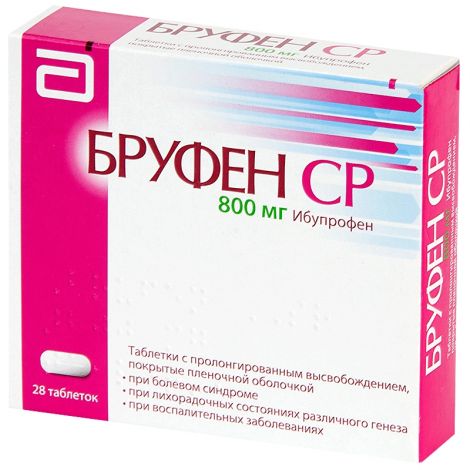 Бруфен СР таб. пролонг. высв. п/о плен. 800мг №28