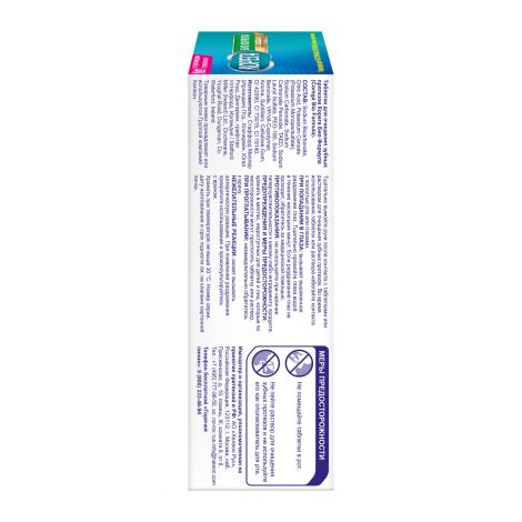 Корега таб. для очистки зубн.протезов Био Формула №72 №2