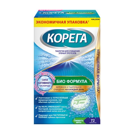 Корега таб. для очистки зубн.протезов Био Формула №72