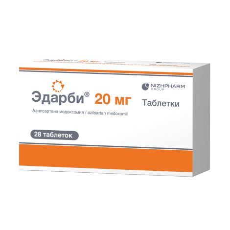 Эдарби таб. 20мг №28 №3