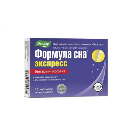 Формула сна Экспресс таб. 0,6г №40 блистер