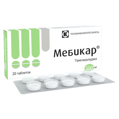 Мебикар таблетки 500мг №20 №2