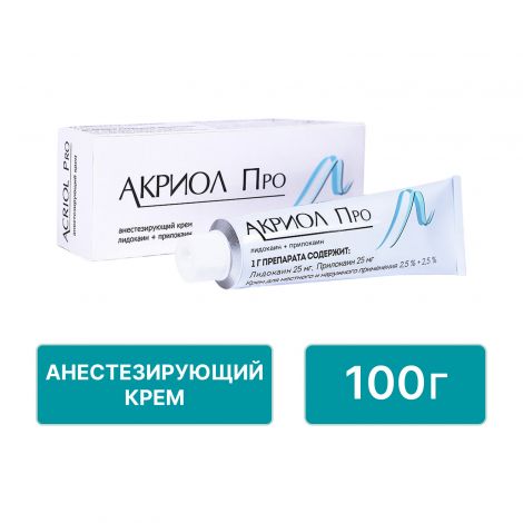Акриол ПРО крем 2,5%+2,5% 100г №2