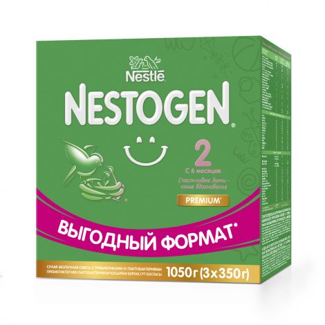 Детская смесь Нестожен 2 с пребиотиками | NESTOGEN 2 - 700 г Nestogen