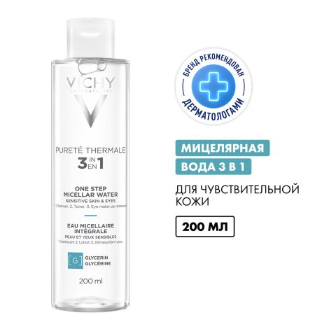 Виши Пюрте Термаль мицеллярная вода с минералами для чувствит. кожи 200мл №2