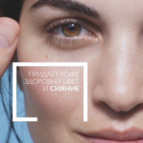 Ля Рош-Позе Витамин С10 сыворотка антиоксидантная для обновления кожи 30мл №4