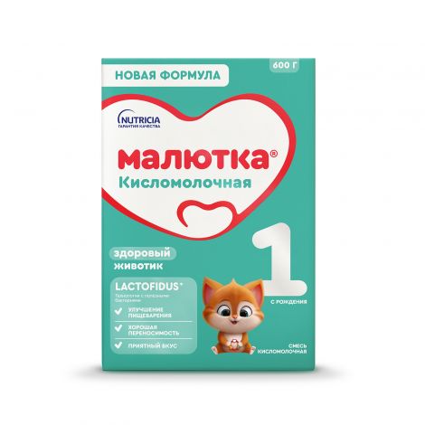 Малютка смесь кисломолочная Малюткa-2 600г