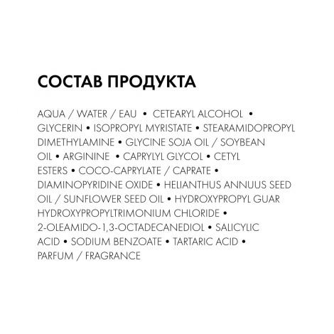 Виши Деркос кондиционер для волос укрепляющий тонизирующий против выпадения волос 200мл №7