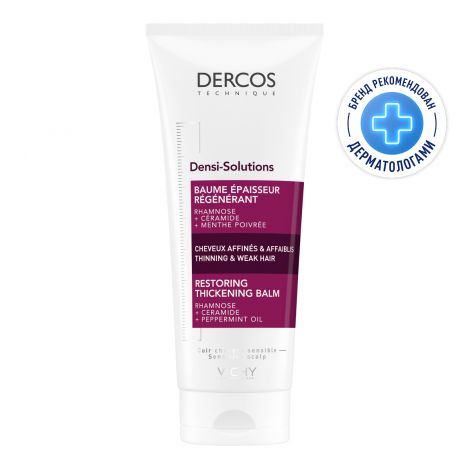 Виши Деркос Денси-солюшн бальзам для истонченных/ослабленных волос 200мл