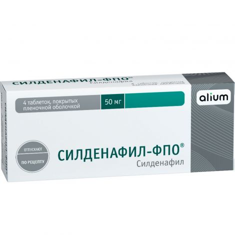 Силденафил-ФПО таб.п/о плен. 50мг №4
