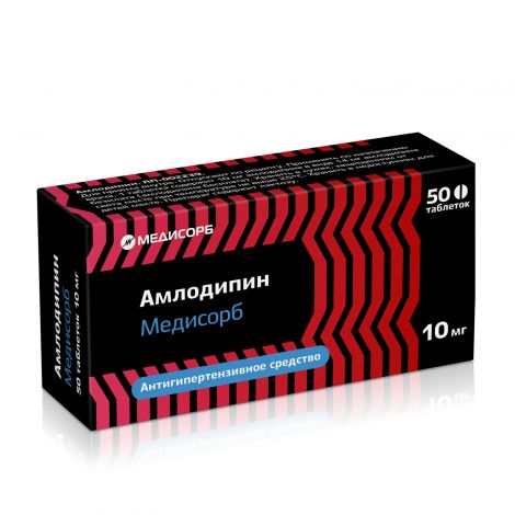 Амлодипин-Медисорб таб. 10мг №50