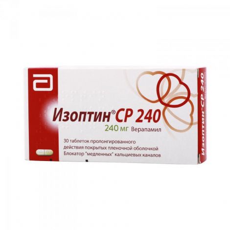 Изоптин СР таб. 240мг №30