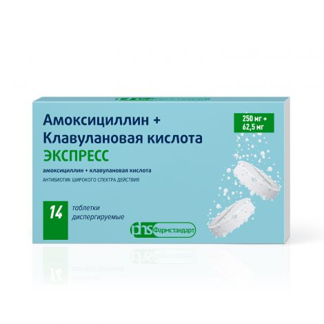 Амоксициллин+Клавулановая кислота экспресс таб.дисперг. 250мг+62,5мг №14