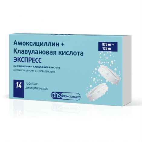 Амоксициллин+Клавулановая кислота экспресс таб.дисперг. 875мг+125мг №14