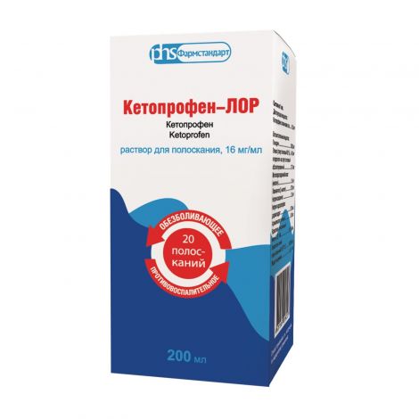 Кетопрофен-лор р-р для полоскания 16мг/мл 200мл 