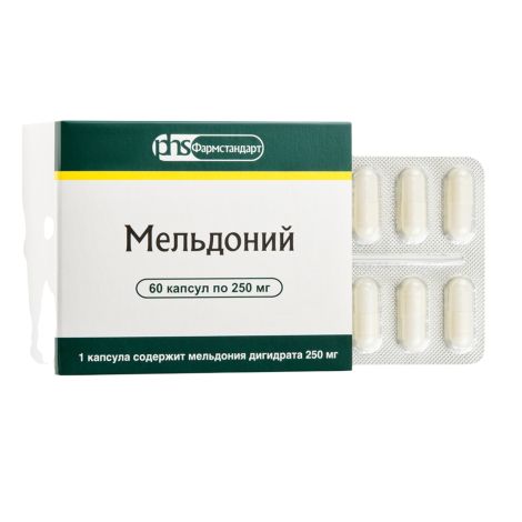 Мельдоний капсулы 250мг №60