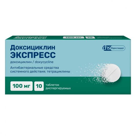 Доксициклин экспресс таб.дисперг. 100мг №10