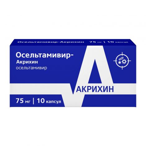 Осельтамивир Акрихин капс. 75мг №10