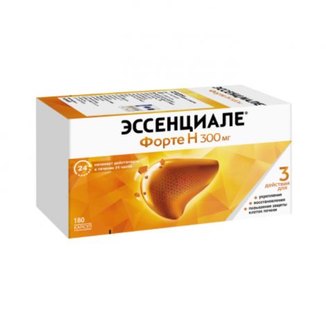 Эссенциале форте Н капс. 300мг №180 №3