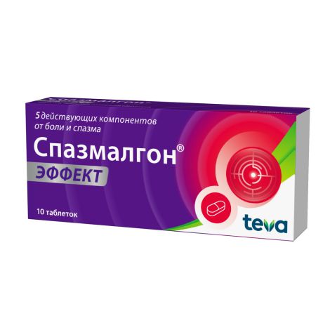 Спазмалгон эффект таблетки покрытые пленочной оболочкой №10 №3