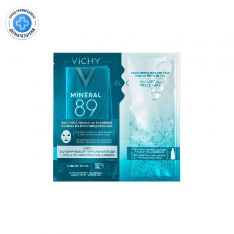 Виши Минерал 89 экспресс-маска для интенс.увл. кожи 29г