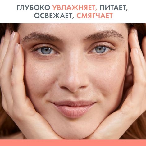 Авен маска успок. придающая сияние 50мл №5