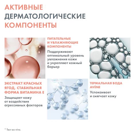 Авен маска успок. придающая сияние 50мл №6