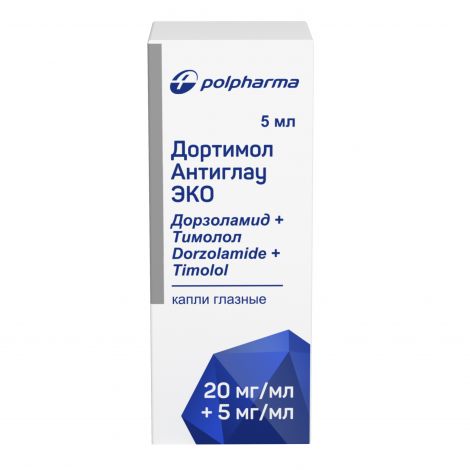 Дортимол Антиглау ЭКО капли гл. 20+5мг/мл 5мл