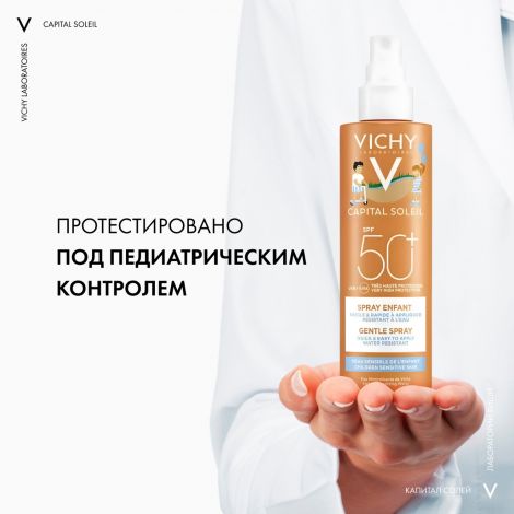 Виши Капиталь Идеал Солей спрей солнцезащитный для детей SPF50 200мл №6