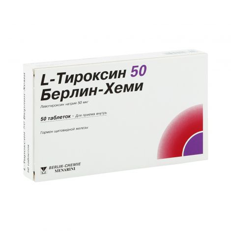 Л-тироксин таб. 50мкг №50 №2