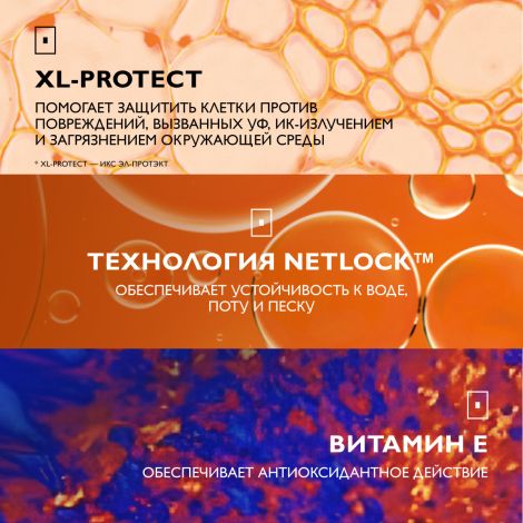 Ля Рош-Позе Антгелиос Невидимый солнцезащитный спрей для лица и тела SPF 50+ PPD 37 200мл №5