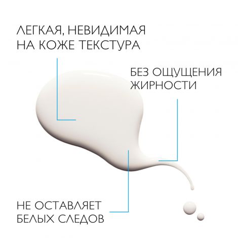 Ля Рош-Позе Антгелиос спрей для лица и тела солнцезащитный невидимый SPF50 200мл 17560803 №5