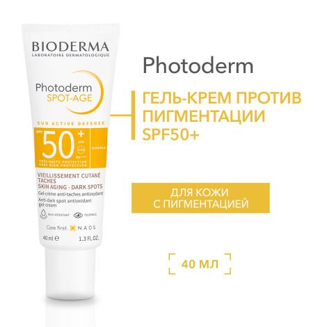 Биодерма Фотодерм крем-гель против пигментации и морщин SPF50+ 40мл 28535B №3