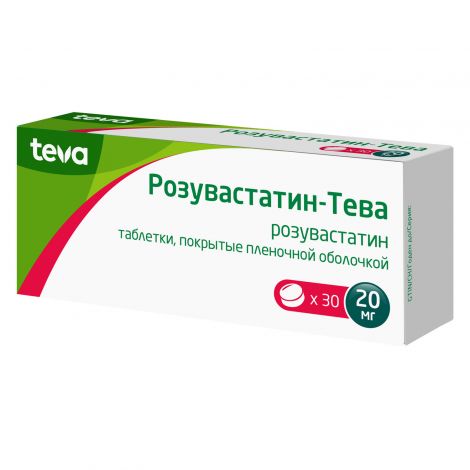 Розувастатин-Тева таб.п/о плен. 20мг №30