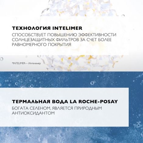 Ля Рош-Позе Антгелиос спрей для лица и тела солнцезащитный невидимый SPF30 200мл №4