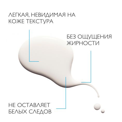 Ля Рош-Позе Антгелиос спрей для лица и тела солнцезащитный невидимый SPF30 200мл №6